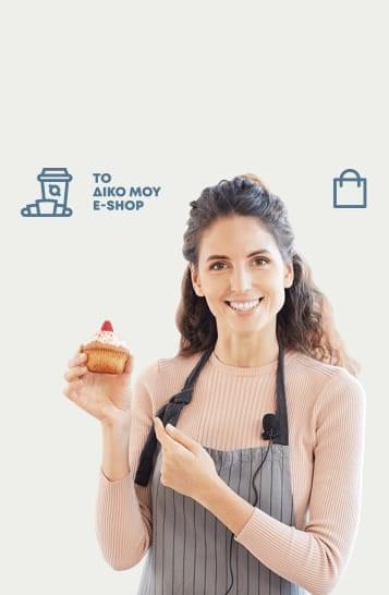 eshop store Cupcake Queen