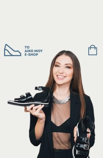 eshop store Shoesie Q